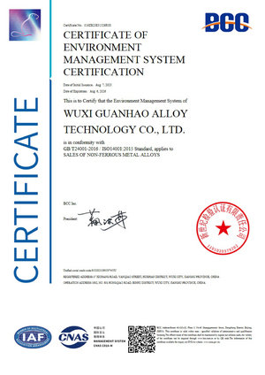 冠豪合金科技ISO14001認(rèn)證證書英文版